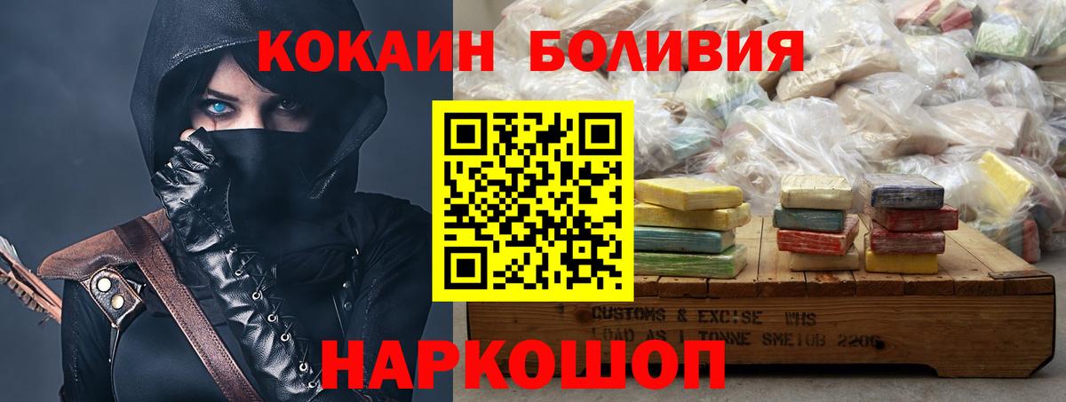 Кокаин Columbia Королёв