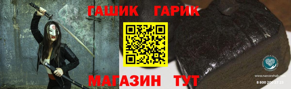 Гашиш  Вход с VPN  где продают наркотики  Королёв  ГАШ гарик  ГАШ гашик 