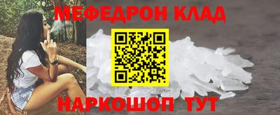 кокаин перу Коммунар