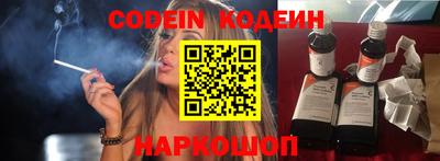 кокаин перу Коммунар