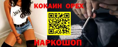 кокаин перу Коммунар