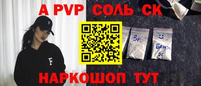 дживик Конаково