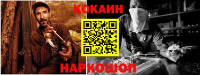 дживик Конаково