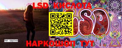 кокаин перу Коммунар