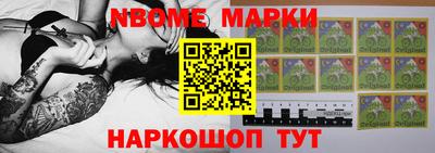 кокаин перу Коммунар