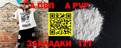 не бодяженный Комсомольск-на-Амуре
