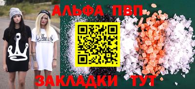 дживик Конаково