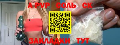 дживик Конаково