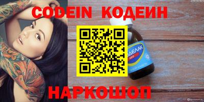 кокаин перу Коммунар