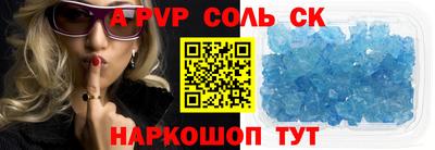 кокаин перу Коммунар