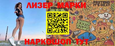 кокаин перу Коммунар