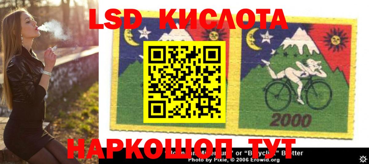 ЛСД экстази кислота  ЛСД экстази кислота  Королёв  Вход с VPN 