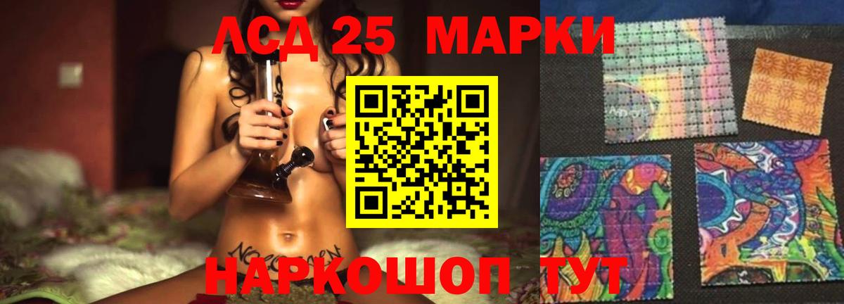 ГАШ  Вход с VPN  Экстази  Марихуана  Королёв  Продажа наркотиков  Меф МЯУ МЯУ  
