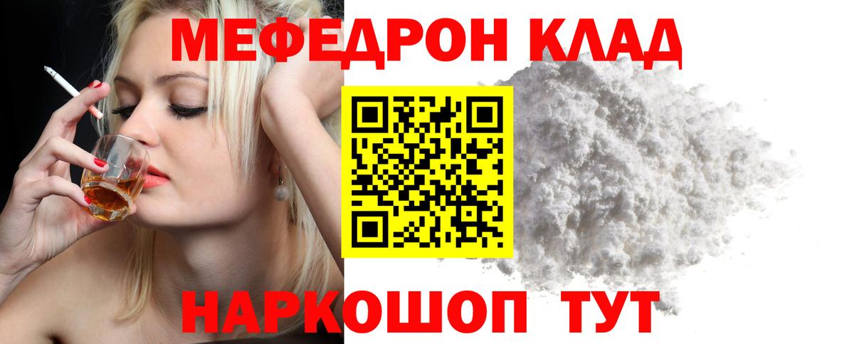МЕФ мука Королёв