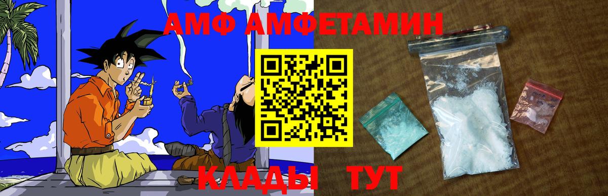 Метамфетамин Methamphetamine Королёв