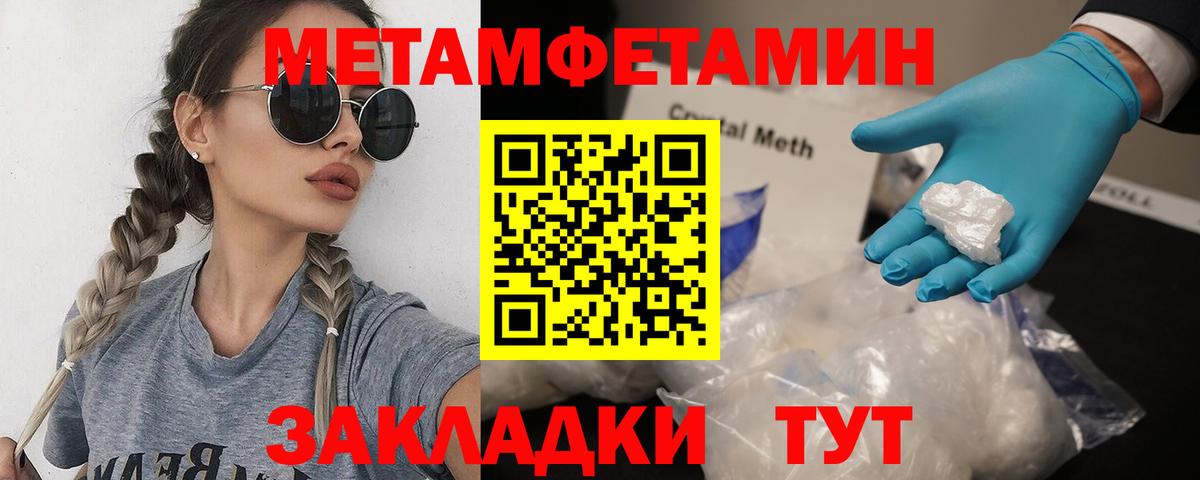 Королёв  Первитин Декстрометамфетамин 99.9%  Вход с VPN  Первитин Декстрометамфетамин 99.9% 