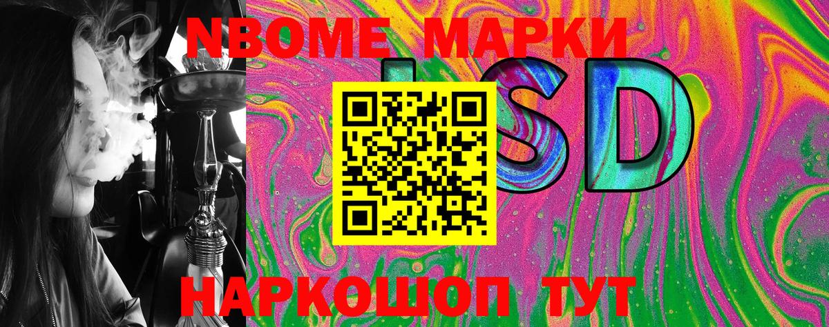 даркнет сайт  Вход с VPN  Королёв  Марки NBOMe 1,8мг  Марки NBOMe 