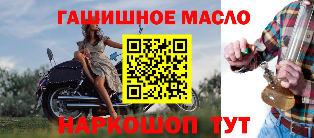 Королёв  ОМГ ОМГ онион  Вход с VPN  Дистиллят ТГК Wax 