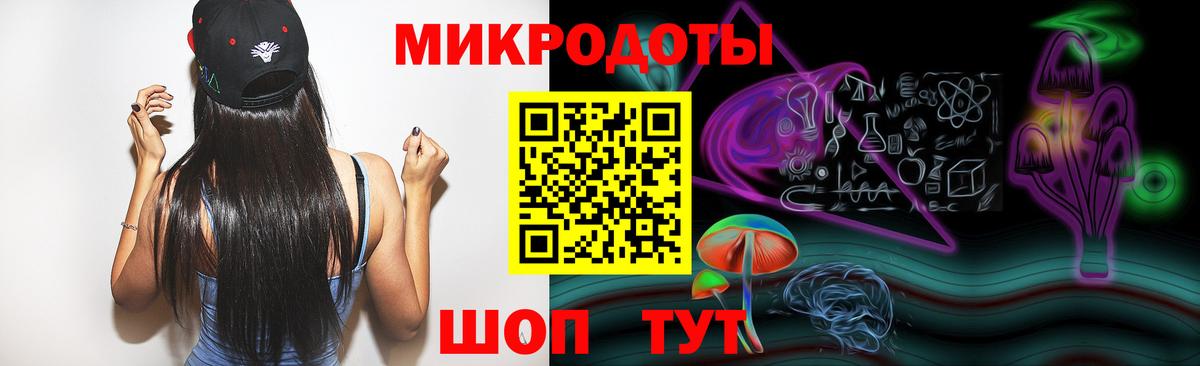 Галлюциногенные грибы Psilocybine cubensis  Вход с VPN  Королёв 
