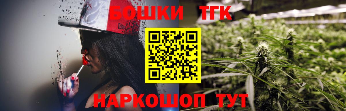 МАРИХУАНА AK-47 Королёв